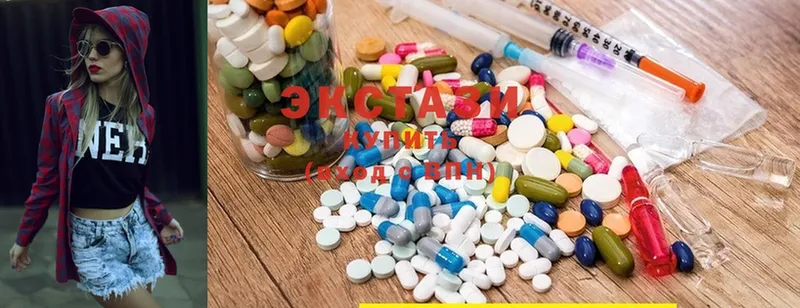 Экстази 300 mg  даркнет сайт  Беломорск 