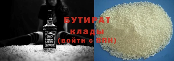 MDMA Богданович