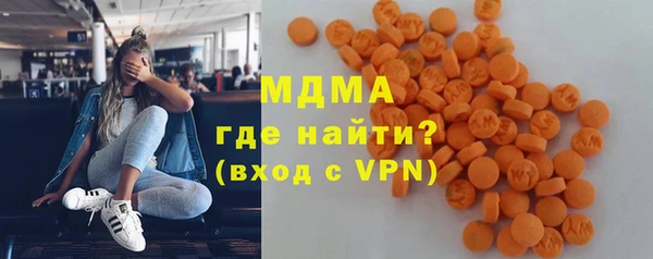 MDMA Богданович