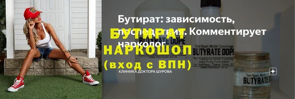 дурь Богородицк