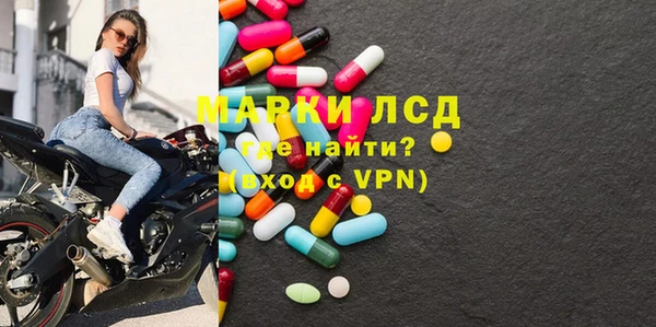 MDMA Богданович